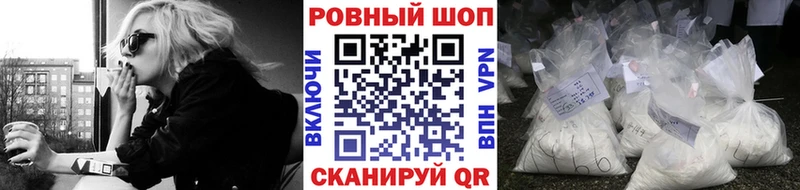 Купить МАРИХУАНА COCAIN Гашиш АМФЕТАМИН Меф A-PVP Мирный