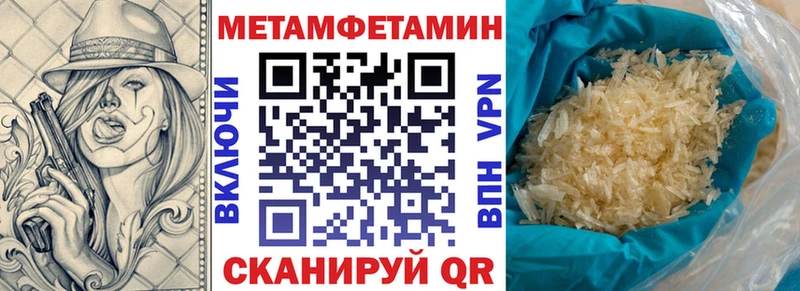 Купить  Мирный  АМФЕТАМИН 97% 