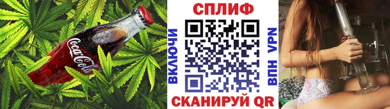 Еда ТГК конопля  Купить  Мирный 