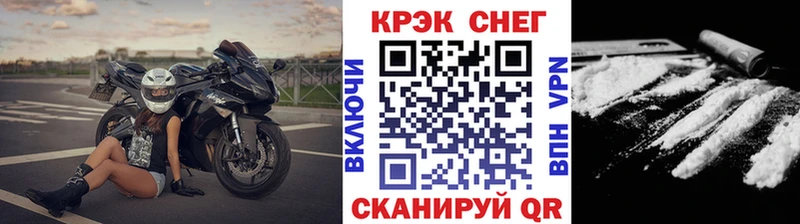 Купить закладки  Мирный  КОКАИН Перу 