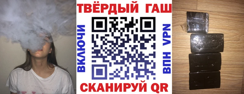 Гашиш hashish Мирный