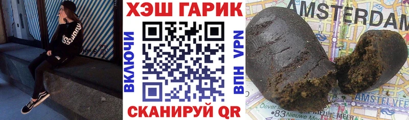 Гашиш гашик  Купить где  Мирный 