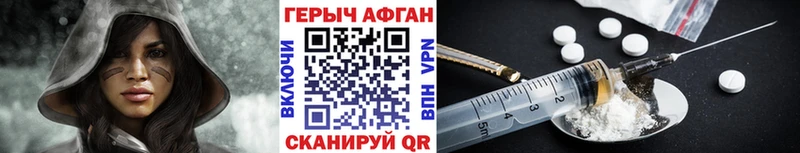 Купить закладки  Мирный  Героин афганец 
