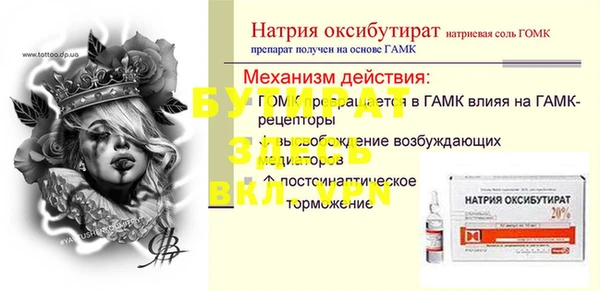 MDMA Володарск