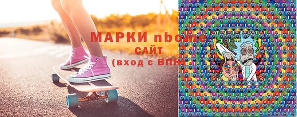 MDMA Володарск