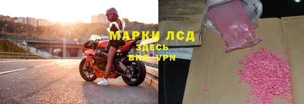 дурь Волосово