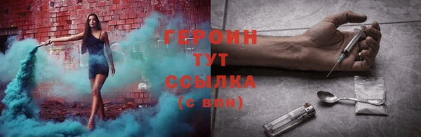 бутират Волоколамск