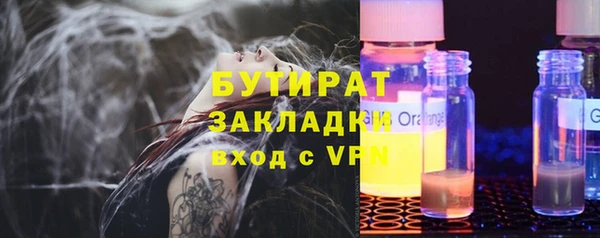 дурь Волосово