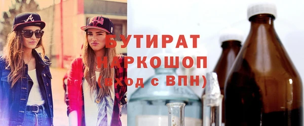 дурь Волосово