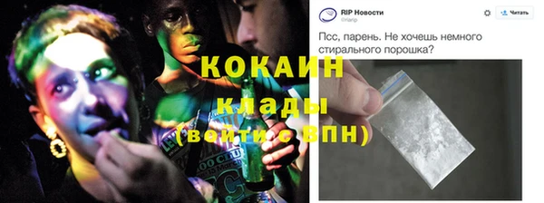 бутират Волоколамск
