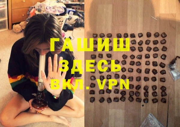 дурь Волосово