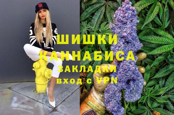 бутират Волоколамск