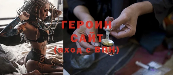 бутират Волоколамск