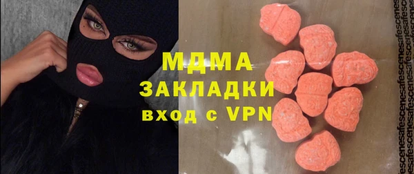 бутират Волоколамск