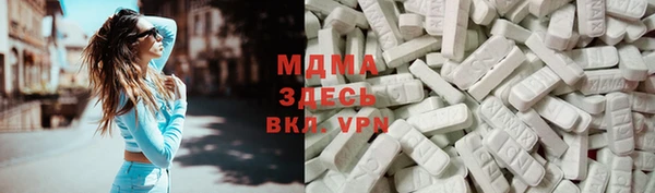 MDMA Володарск