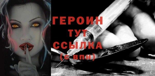 дурь Волосово