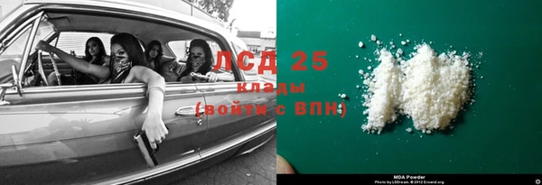 MDMA Володарск