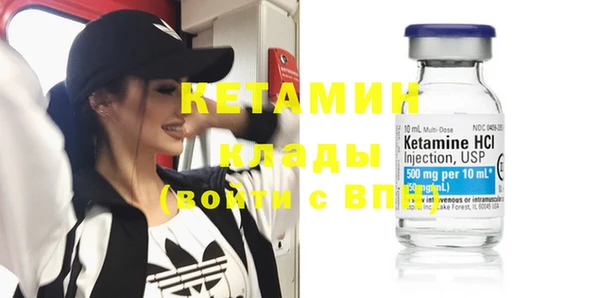 бутират Волоколамск