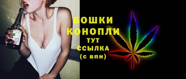 бутират Волоколамск
