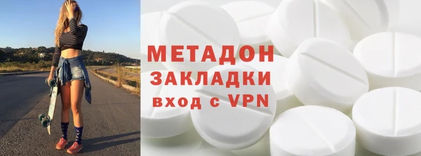 MDMA Володарск