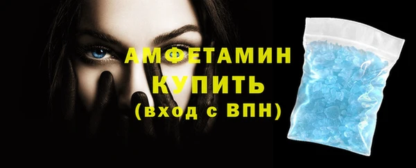 MDMA Володарск