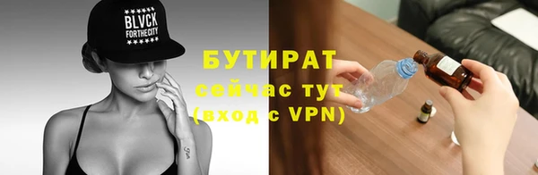 дурь Волосово