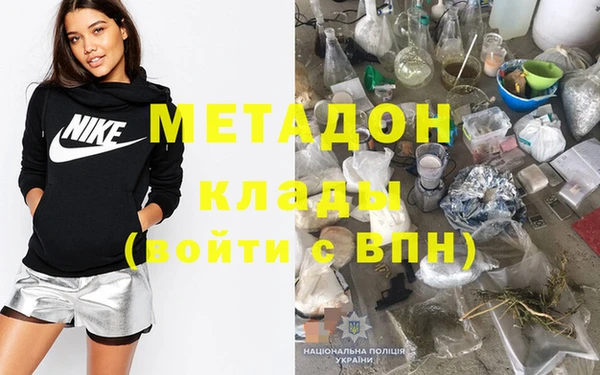 дурь Волосово