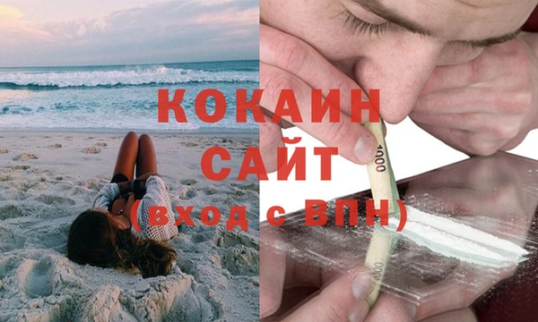 бутират Волоколамск