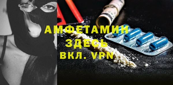 дурь Волосово