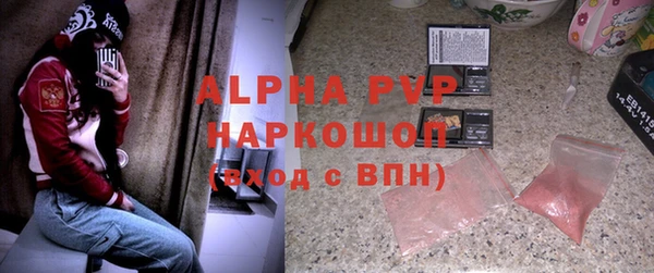 бутират Волоколамск