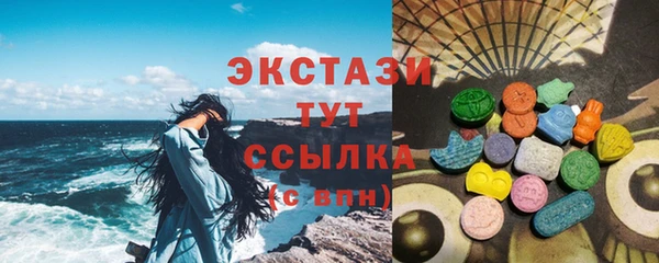бутират Волоколамск