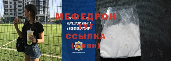 MDMA Володарск