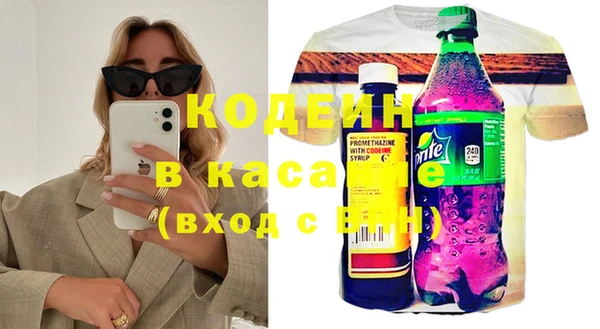 MDMA Володарск