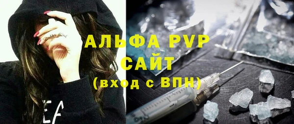 бутират Волоколамск