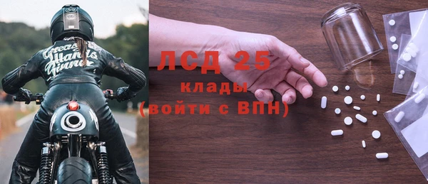 MDMA Володарск