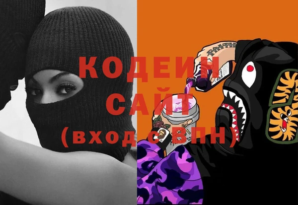 гашишное масло Бронницы
