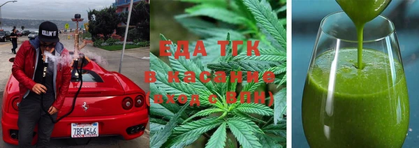 бутират Волоколамск