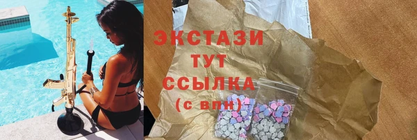 бутират Волоколамск