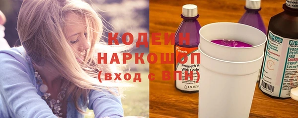 круглые Бородино