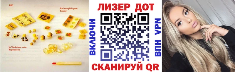 ЛСД экстази ecstasy  Купить закладки  Мирный 