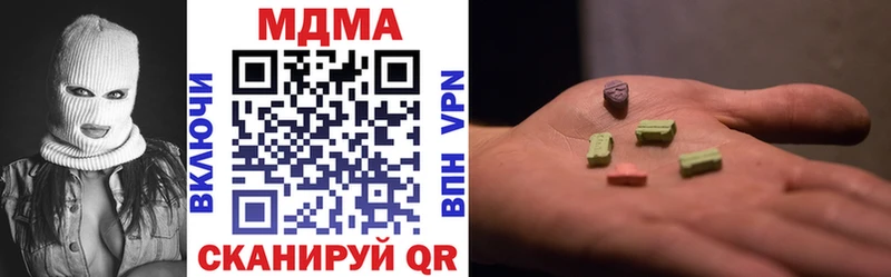MDMA Molly  Купить где  Мирный 