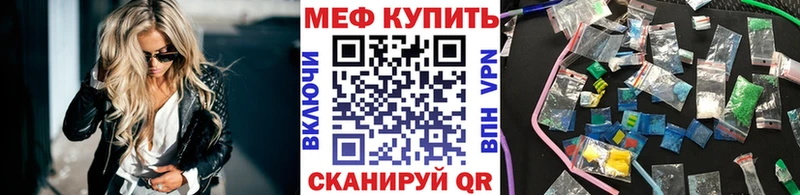 МЕФ 4 MMC  Купить где  Мирный 
