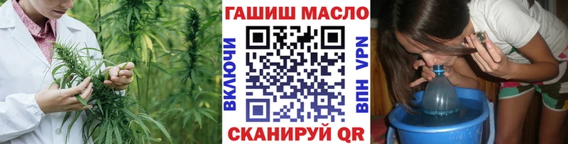 ТГК вейп с тгк Мирный