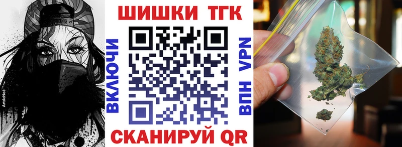 Купить где  Мирный  Шишки марихуана гибрид 